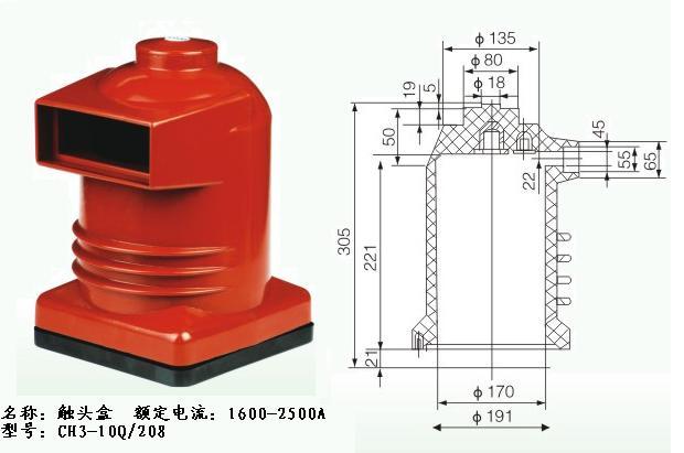 供應(yīng)CH3-10Q/208觸頭盒山東廠家，中置柜用用觸頭盒山東銷售價