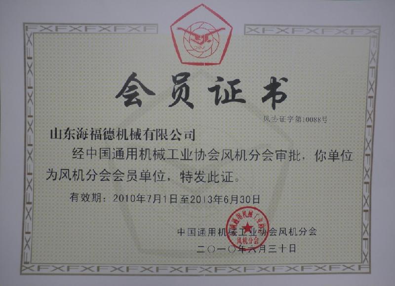 三葉羅茨鼓風(fēng)機(jī)的應(yīng)用領(lǐng)域