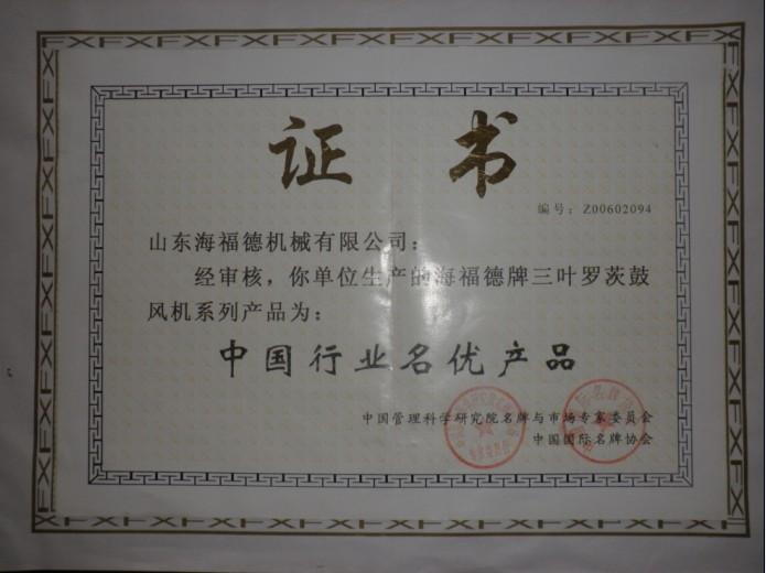 三葉羅茨風機的使用條件