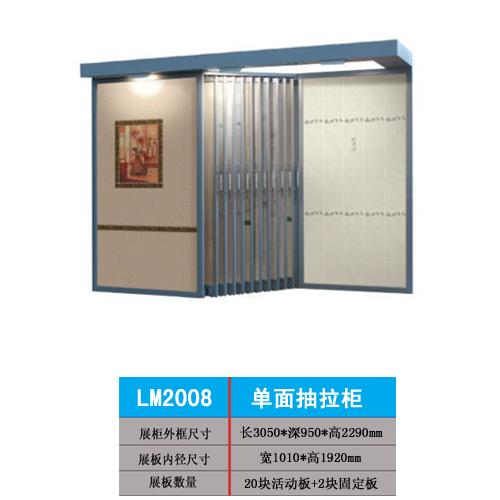 供应LM2008单面抽拉柜瓷砖展架瓷砖展示柜瓷砖展具大理石展架地板架