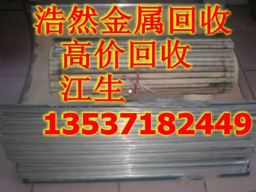 東莞廢舊PS版一公斤回收價(jià)錢怎樣圖片