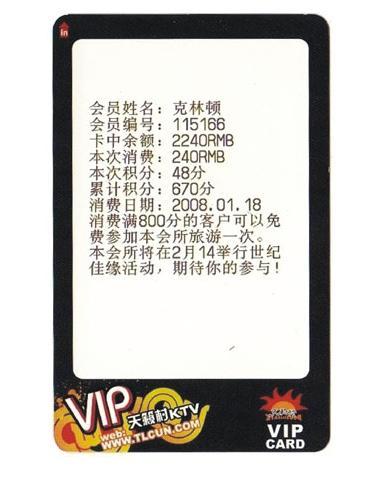 可視卡制作丨可視卡廠家熱敏復(fù)寫(xiě)圖片
