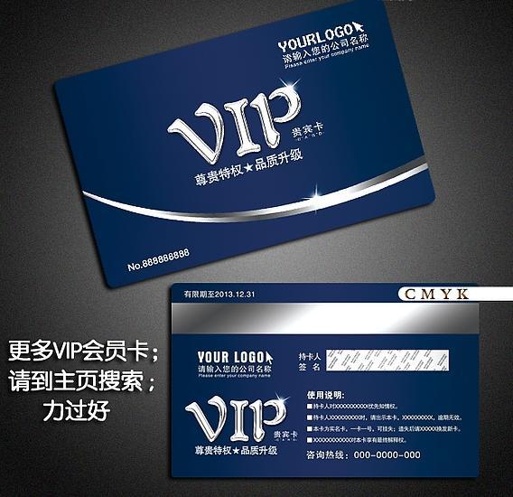 供應(yīng)可視卡與普通會員積分卡的對比