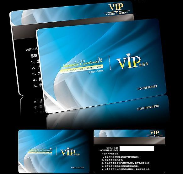 供應(yīng)可視卡與普通會員積分卡的對比