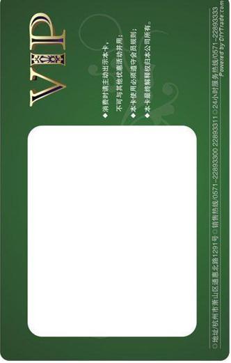 可重寫(xiě)卡,可重寫(xiě)卡廠(chǎng),可重寫(xiě)卡公司,可重寫(xiě)卡制作專(zhuān)業(yè)制作可重寫(xiě)卡 建和可重寫(xiě)卡制作專(zhuān)業(yè)制作可重寫(xiě)卡