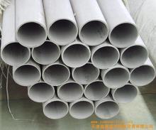 316L不銹鋼管直銷圖片