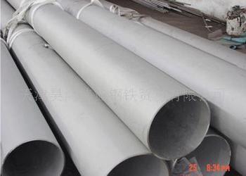 供應(yīng)321材質(zhì)不銹鋼管銷售，321不銹鋼管價(jià)格