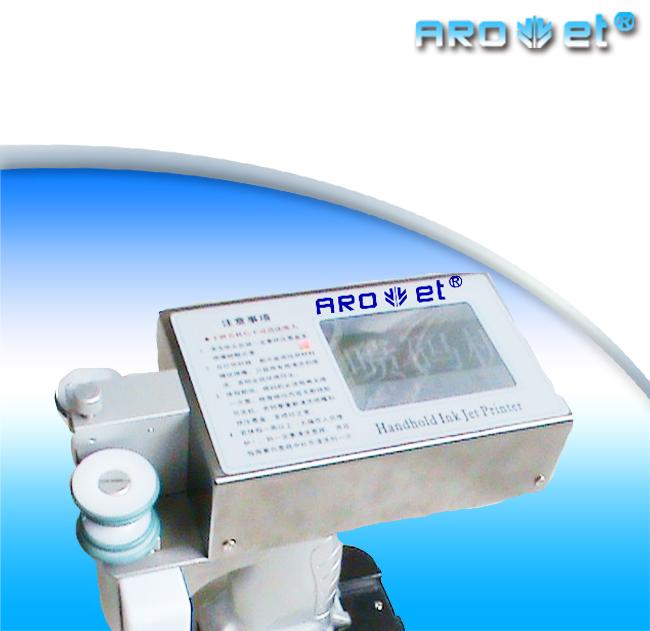 供應(yīng)噴碼機(jī) 福建噴碼機(jī)生產(chǎn)廠家 噴碼機(jī)加工定制  噴碼機(jī)供應(yīng)商