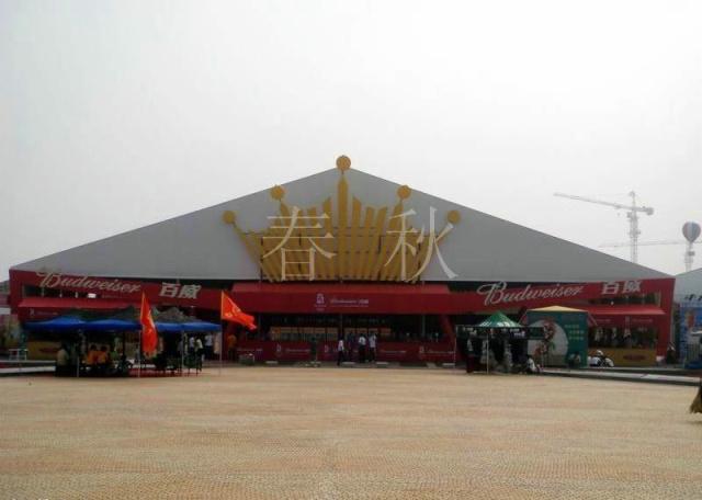 供應(yīng)超市商場促銷帳篷-展銷篷房