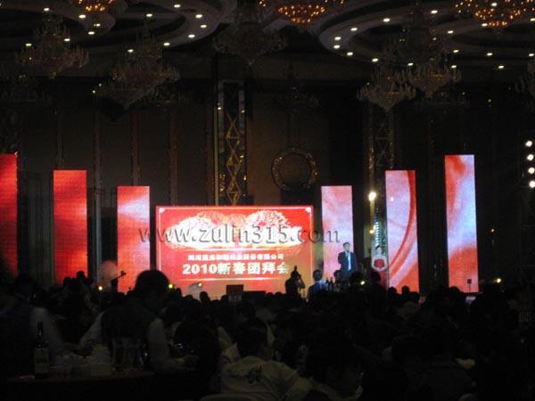 供應(yīng)廣志重慶專業(yè)LED顯示屏出租