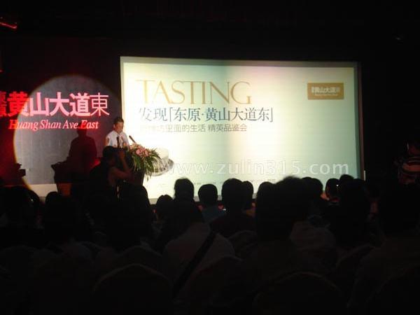 重慶P10戶外屏租賃圖片