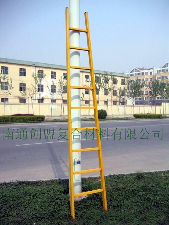 南通創(chuàng)盟廠家*優(yōu)質(zhì)FRP梯子玻璃鋼梯