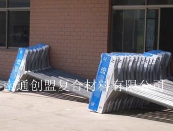 南通創(chuàng)盟廠家直銷(xiāo)新型復(fù)合材料指示牌