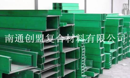 供應(yīng)玻璃鋼托盤式橋架