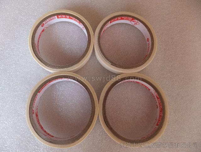 廣東雙面膠帶認(rèn)準(zhǔn)四維雙面膠帶圖片