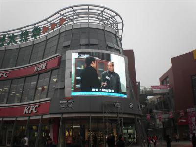 供應(yīng)顯示屏制作