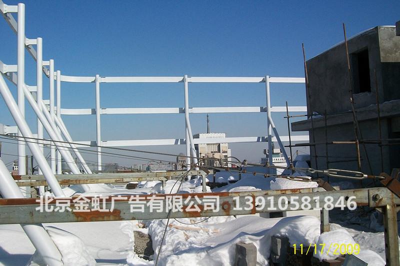 供應(yīng)通州樓頂大字制作