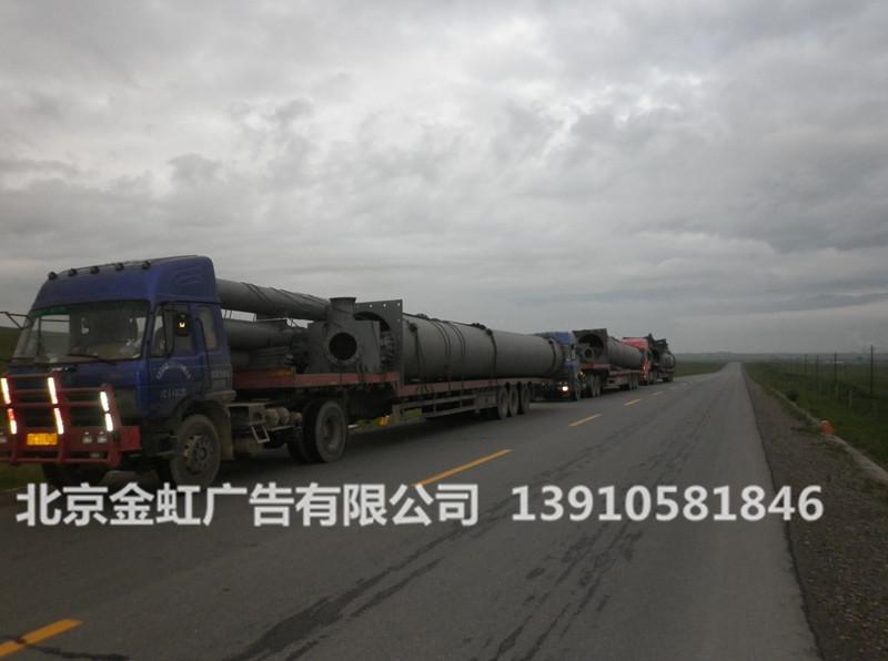 供應北京單立柱制作