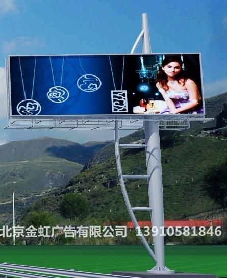 供應北京單立柱制作