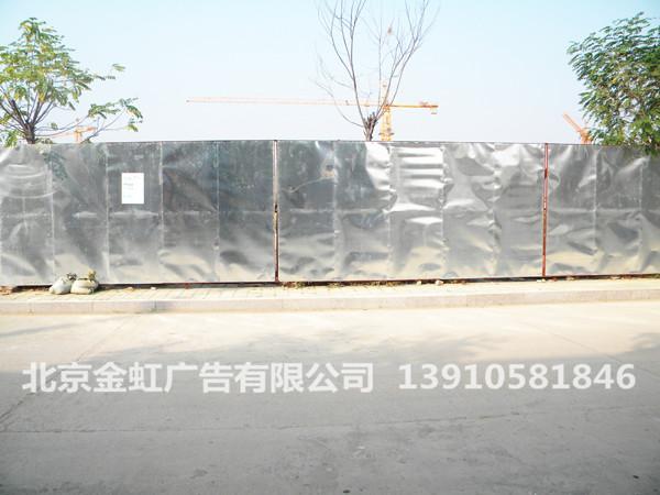 通州圍擋制作圖片/通州圍擋制作樣板圖 (4)