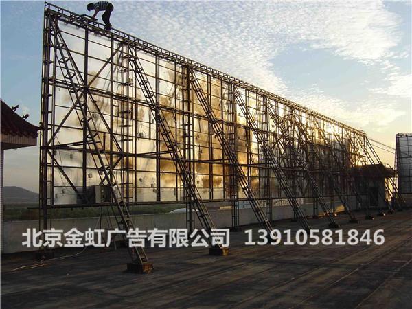 供應(yīng)樓頂大字制作