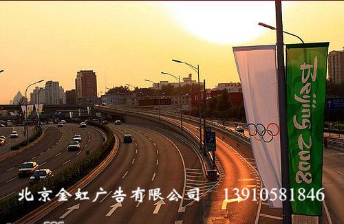 供應(yīng)大興道旗制作