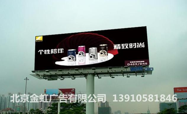 供應(yīng)通州單立柱制作