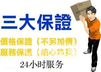 供應(yīng)德州鴻運(yùn)搬家公司