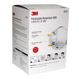 供應(yīng)西安3M防塵口罩，防霧霾口罩 咨詢：18729055856