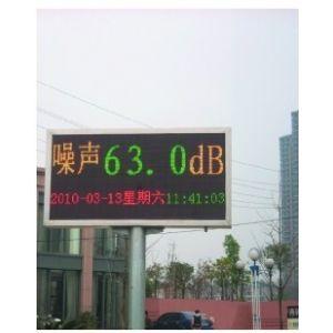 HS5626B室外噪聲顯示屏圖片