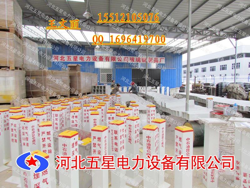 供應(yīng)【塑鋼標(biāo)志樁》與《玻璃鋼標(biāo)志樁】區(qū)別之處