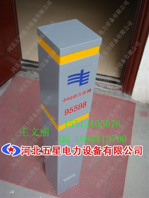 上海玻璃鋼標(biāo)志樁生產(chǎn)廠(chǎng)家圖片