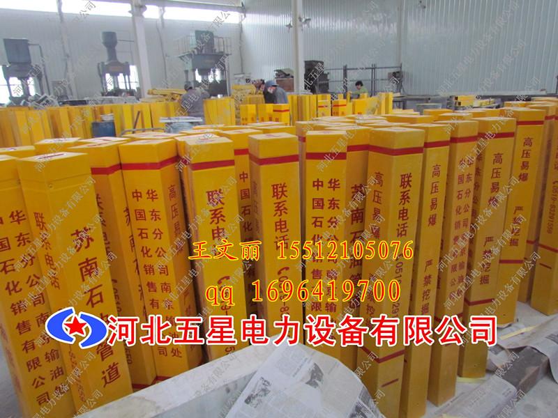 哪個(gè)品牌標(biāo)志樁賣(mài)得好圖片