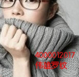 廠家直銷高檔優(yōu)質(zhì)保暖毛紡服裝面料