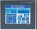 供應(yīng)三菱GT1030-1050觸摸屏