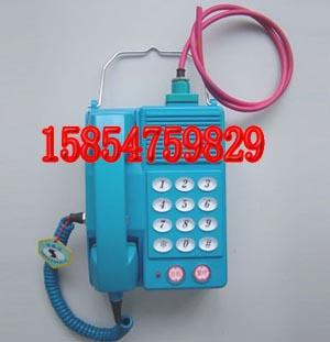 供應KTH103防爆礦用電話機,本質安全型按鍵電話機