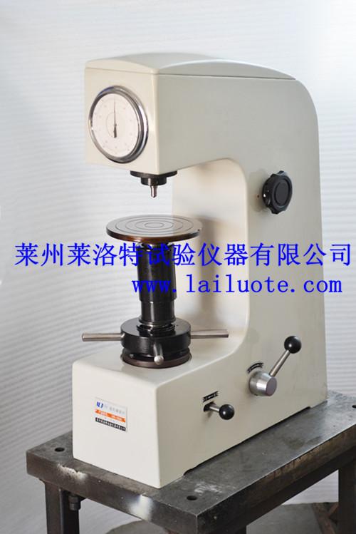 山東萊州哪家生產(chǎn)的洛氏硬度計比較好