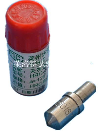 山東廠家直銷各類硬度計(jì)壓頭