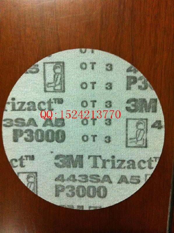 供應(yīng)3M02085精密研磨片背絨6寸，3000目背絨砂紙，443SA干磨砂紙