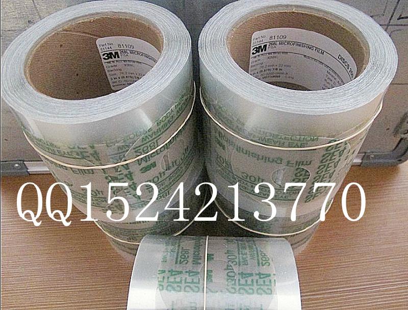 供應(yīng)3M268L精密砂紙 3M研磨砂碟 背膠卷 268L砂紙 塑料薄膜砂紙