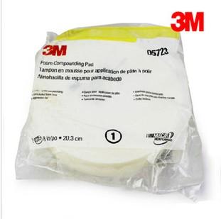 供應(yīng)正品3M05723汽車拋光海綿輪，8寸海綿球，自粘式海綿盤，05723