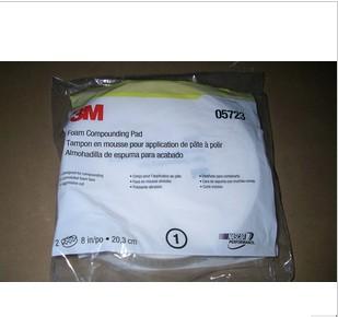 供應(yīng)正品3M05723汽車拋光海綿輪，8寸海綿球，自粘式海綿盤，05723