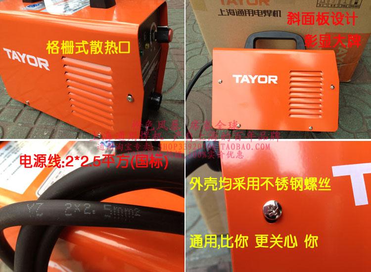 供應(yīng)通用小逆變WS300A手工焊_通用小逆變WS300A手工焊價(jià)格