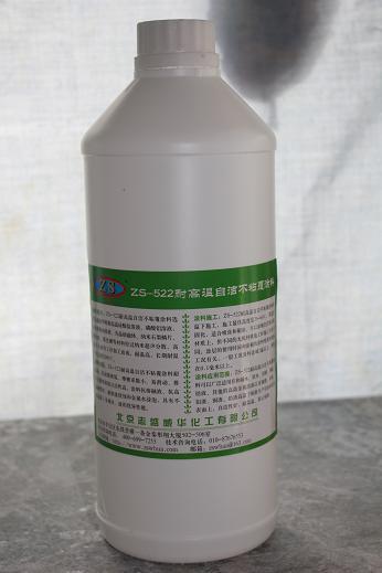 耐高溫自潔不粘覆涂料圖片