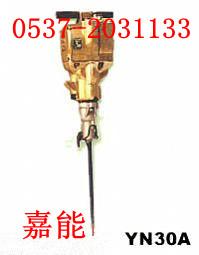 YN30A內(nèi)燃式鑿巖機的打折價圖片
