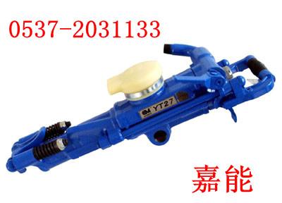 供應(yīng)YT24型氣腿式鑿巖機(jī)