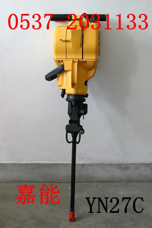 供應(yīng)YN27內(nèi)燃式鑿巖機(jī)