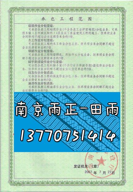 (文昌波纹金属管企业生产资质、波纹金属管生产许可证) 图片