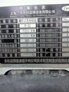 中央空調(diào)上海圖片/中央空調(diào)上海樣板圖 (2)