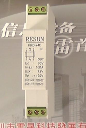 供应RESON工业控制线路电涌保护器